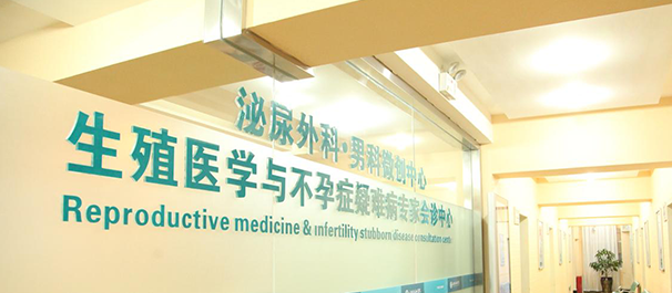 中山健民医院怎么样